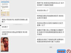 娱乐吃瓜爆料最新消息 第3张 娱乐吃瓜爆料最新消息 第3张
