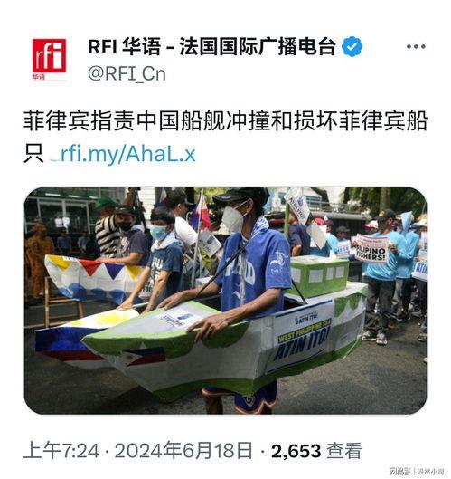 菲律宾爆料新闻最新情况,政坛丑闻再掀波澜  第3张