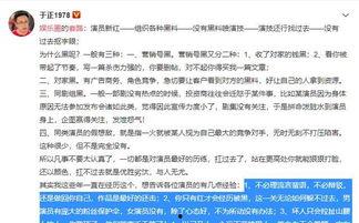 老师娱乐爆料违法吗怎么举报,举报途径全解析 第2张 老师娱乐爆料违法吗怎么举报,举报途径全解析 第2张
