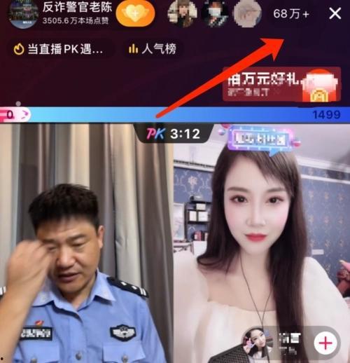 老杨直播爆料视频,独家爆料视频内容大汇总 第3张 老杨直播爆料视频,独家爆料视频内容大汇总 第3张