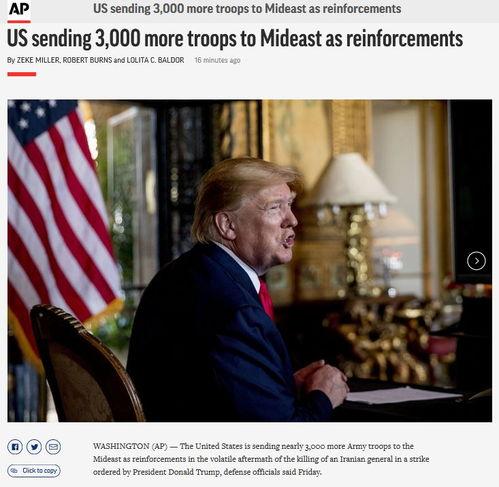 美联社爆料最新新闻,重大政治丑闻曝光,影响深远 第3张 美联社爆料最新新闻,重大政治丑闻曝光,影响深远 第3张