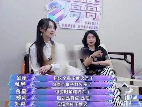 扒哥爆料土豆姐视频全集,土豆姐视频全集大揭秘，精彩瞬间一网打尽！  第2张