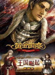 马可斯最新爆料,揭秘娱乐圈惊人内幕  第3张