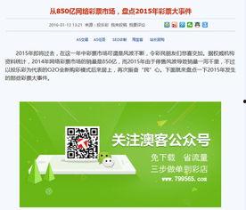 清秋最新爆料网站,揭秘娱乐圈幕后真相 第1张 清秋最新爆料网站,揭秘娱乐圈幕后真相 第1张