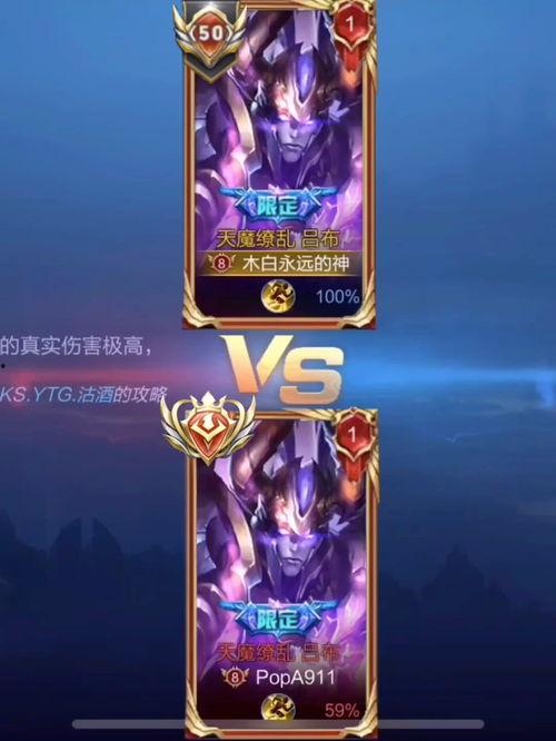 吕布爆料最新视频,内幕大曝光,真相令人震惊! 第2张 吕布爆料最新视频,内幕大曝光,真相令人震惊! 第2张