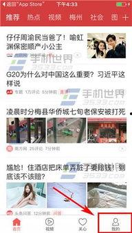 滕州今日头条爆料新闻最新,滕州突发！最新爆料事件引发关注