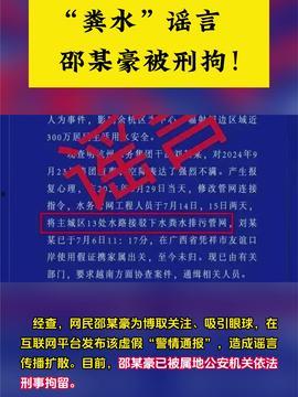 法治头条爆料案例最新消息,最新爆料案例追踪，真相渐露水面  第2张